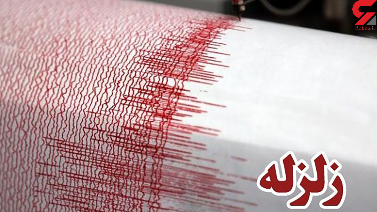 3 زلزله همزمان رامیان را لرزاند