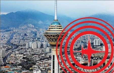 زلزله در تهران ترسناک است / گسل‌های اطراف تهران فعال است+ اسامی گسل ها