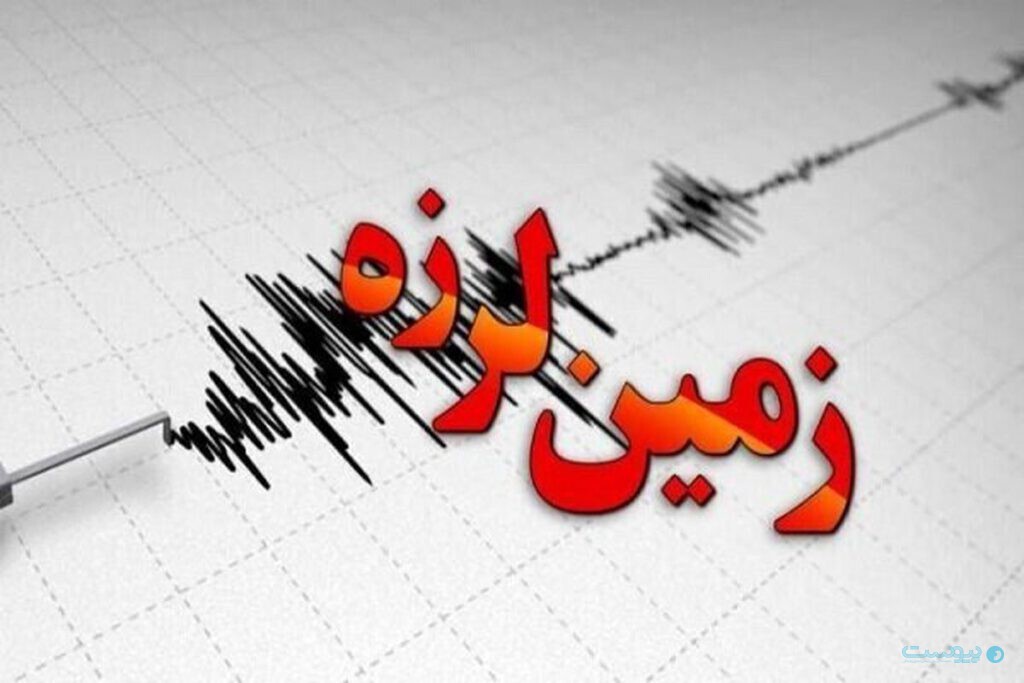 زلزله بزرگ کرمان را لرزاند + جزئیات