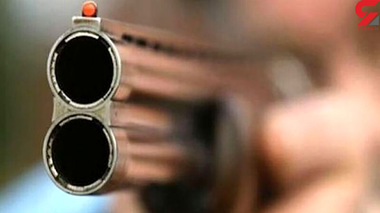 شلیک به زن سابق با سلاح شکاری / در جیرفت رخ داد