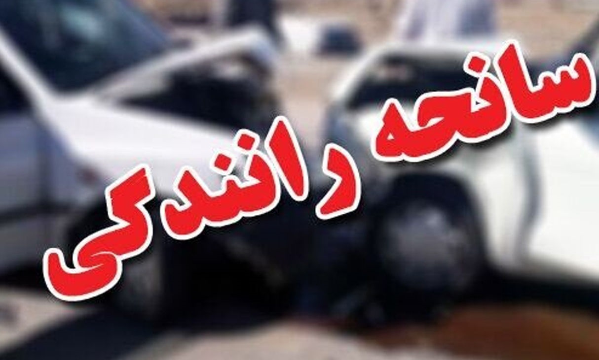 3 کشته و زخمی در تصادف محور خرم‌آباد به پلدختر