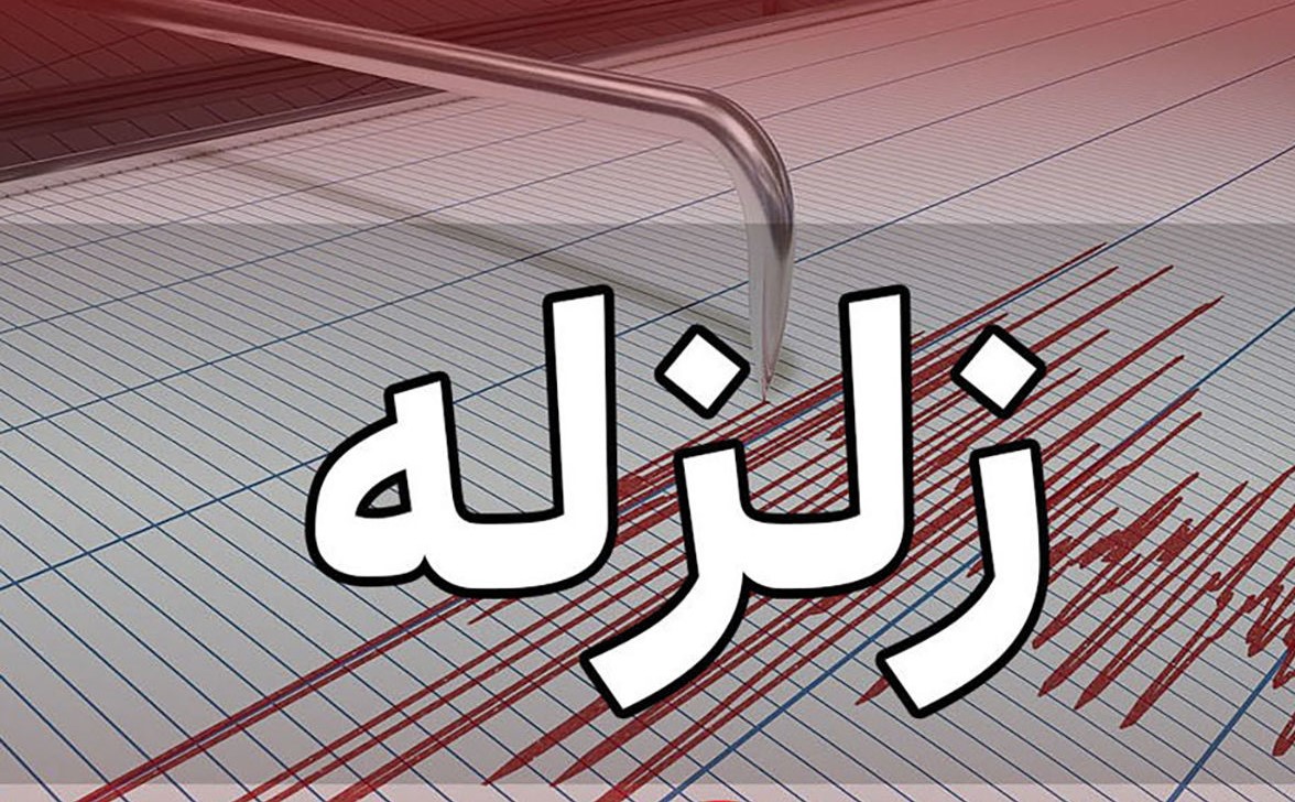 زلزله قوی در جایزان خوزستان