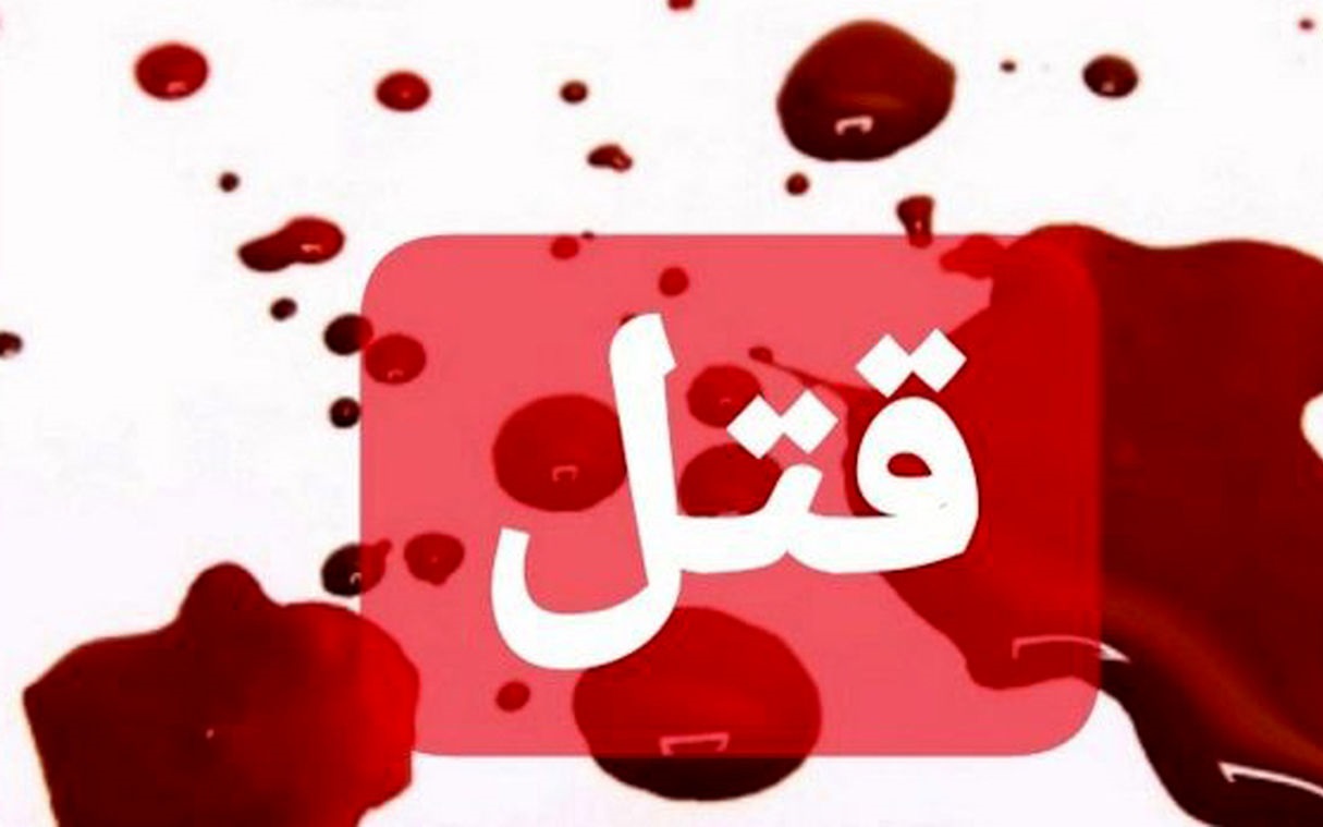 جزئیات قتل مرد دهدشتی در نزاع دسته جمعی