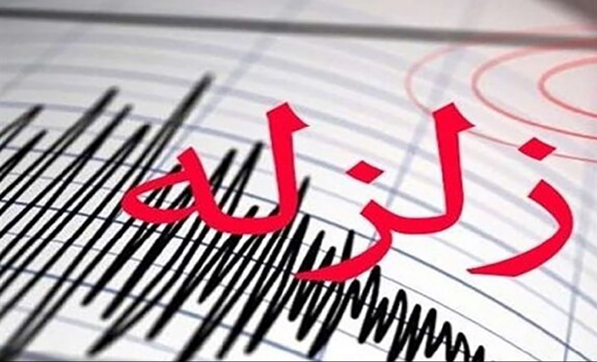 هر 10 سال یک زلزله مخرب در ایران داریم