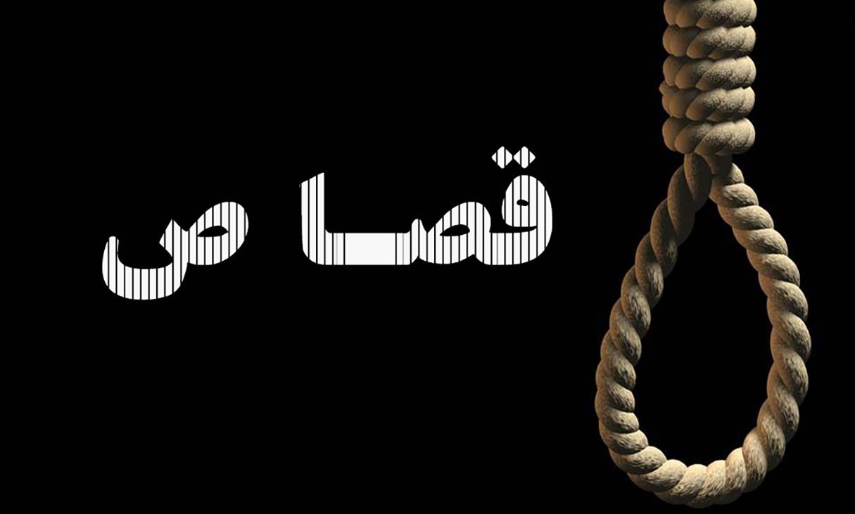 اتفاق عجیب برای قاتل تبریزی در یک قدمی طناب دار اعدام