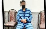 قاتل زن پولدار تهرانی توبه کرد و از اعدام گریخت !