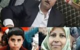 قتل عام یک خانواده یزدی