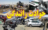 تصادف دو ارابه مرگ در محور زرند به کرمان