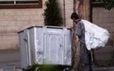 توضیحات شهرداری درباره کتک زدن زباله گرد کرجی