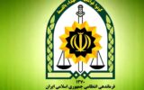جزئیات مهم از شهادت یک پاسدار در تهران