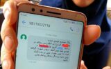 ماجرای ارسال دوباره پیامک برای زنان بی‌حجاب