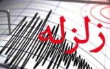 زلزله ۵.۲ ریشتری در استان فارس