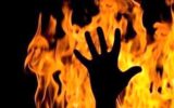 خودکشی آتشین خواستگار دختر تهرانی در نارمک