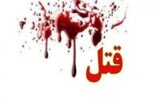 معمای قتل دختر دوره‌گرد تهرانی چیست؟