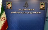 افشاگری تخلف 500 میلیارد تومانی  ذوب آهن اصفهان