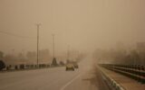 وزش باد شدید و گرد و خاک در تهران و البرز