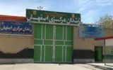 ‌عامل تیراندازی به زندان اصفهان در درگیری با پلیس کشته شد