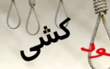 خودکشی روی درخت مرگ عجیبی که در مشهد رخ داد