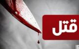 زن مطلقه وسط خیابان تبریز در بدبینی مردانه به قتل رسید