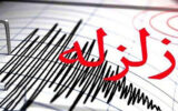 632 کشته در زلزله ویرانگر مغرب