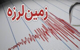 2 زلزله کرمانشاه را لرزاند