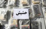 10 خرده فروش مواد مخدر در دشتستان دستگیر شدند
