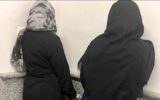 دعوای 2 خواهر به خاطر یک مرد تهرانی