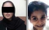 اعترافات نامادری شکنجه گر ویهان 7 ساله