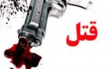 درگیری خونین 6 مرد افغان
