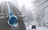 کاهش ۵ تا ۸ درجه دما در بیشتر مناطق کشور