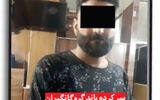 عملیات دلهره آور پلیس مشهد