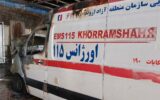 آمبولانس اورژانس خرمشهر در دزفول آتش گرفت!