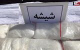 کشف ۴۰۰ کیلو ماده مخدر شیشه در تهران