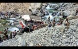 سقوط اتوبوس به دره در افغانستان با ۱۷ کشته