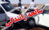 مرگ هولناک کارگر شهرداری مهستان در صحنه تصادف!