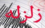 زلزله ۴.۹ ریشتری کرمان