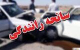 انحراف خودروی ۴۰۵ در جاده شیراز – اصفهان