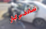 کشته و ۲مصدوم در تصادف محور خسروی – قصرشیرین