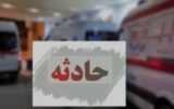 ریزش تونل خط ۲ متروی اصفهان