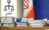 اعلام جرم قضایی علیه مدیران دو رسانه