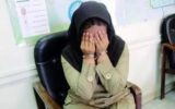 محاکمه دختر جوان به‌خاطر مرگ نامزدش
