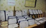 استفاده از مدرک دانشگاهی جعلی چه جرمی دارد؟