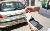 اعمال قانون پلیس با حرکت با دنده عقب و توقف در بزرگراه‌ها