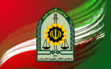 اطلاعیه پلیس درباره تیراندازی در منطقه نعمت آباد