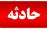 ماجرای تنبیه دانش‌آموز آستارایی چه بود؟