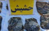 قاچاقچی با 11 کیلو حشیش دستگیر شد
