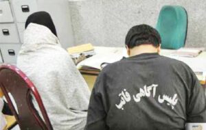 بازداشت زوج سارق