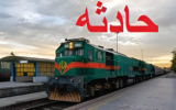 مرگ تلخ زن قائمشهری در اثر برخورد با قطار