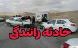 واژگونی اتوبوبس 8 کارگر افغانی را راهی بیمارستان کرد
