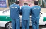 شرکت هرمی در رباط کریم متلاشی شد شرکت هرمی در رباط کریم متلاشی شد
